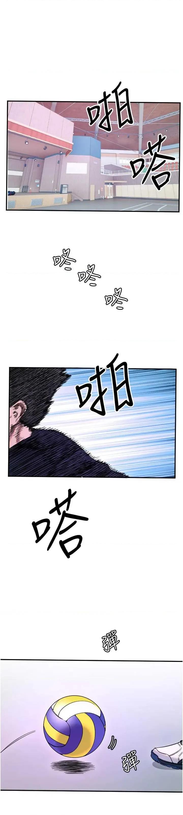 守护天使 守护天使 59 第11页