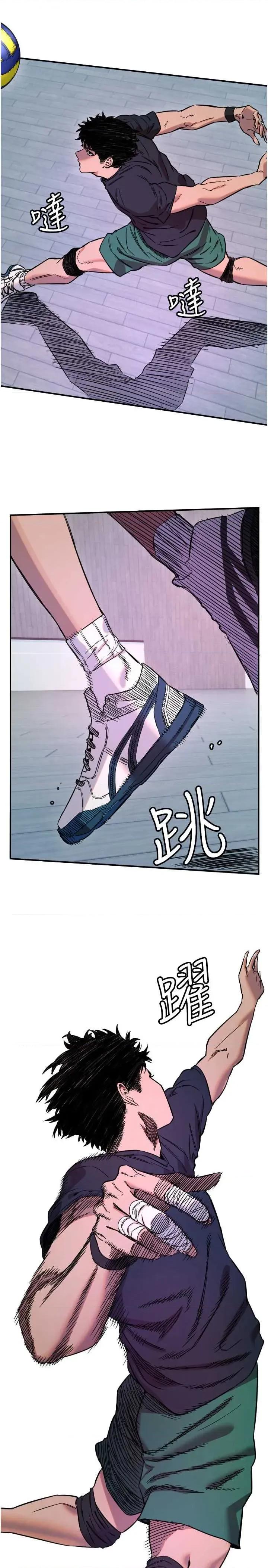 守护天使 守护天使 59 第13页