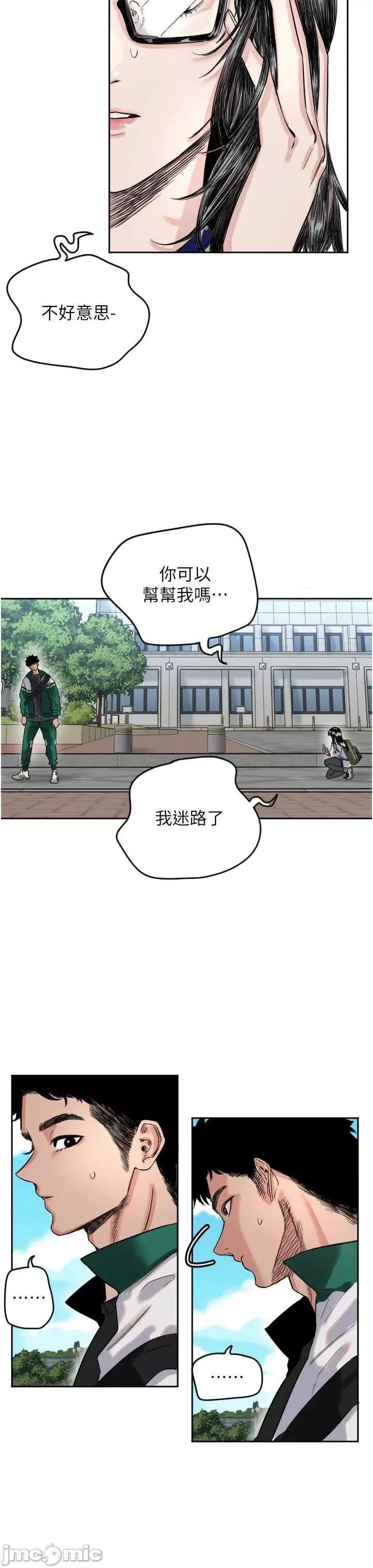 守护天使 守护天使 第15页