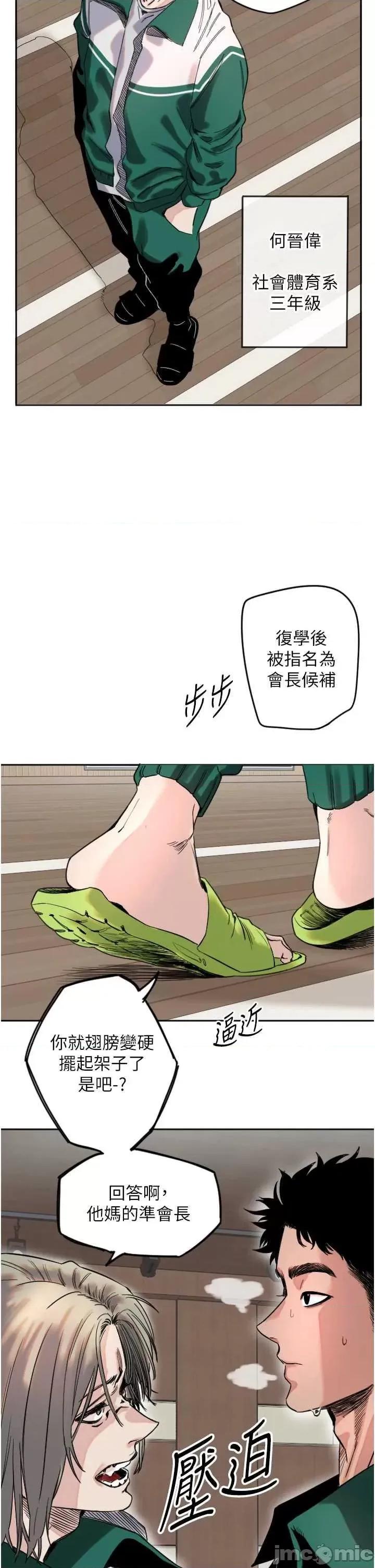 守护天使 守护天使 第45页