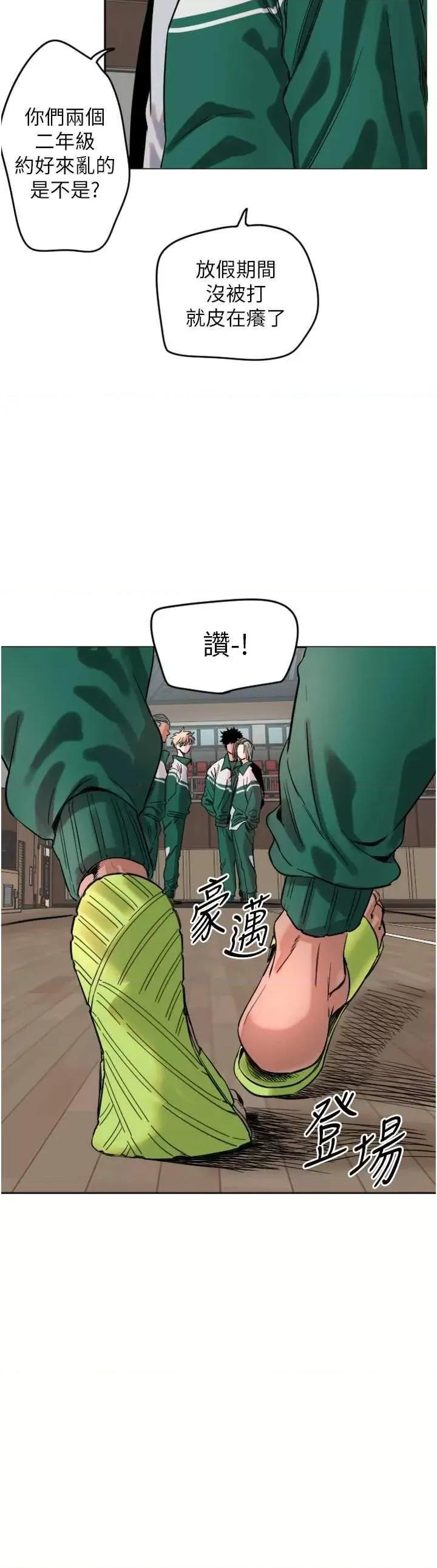 守护天使 守护天使 第48页