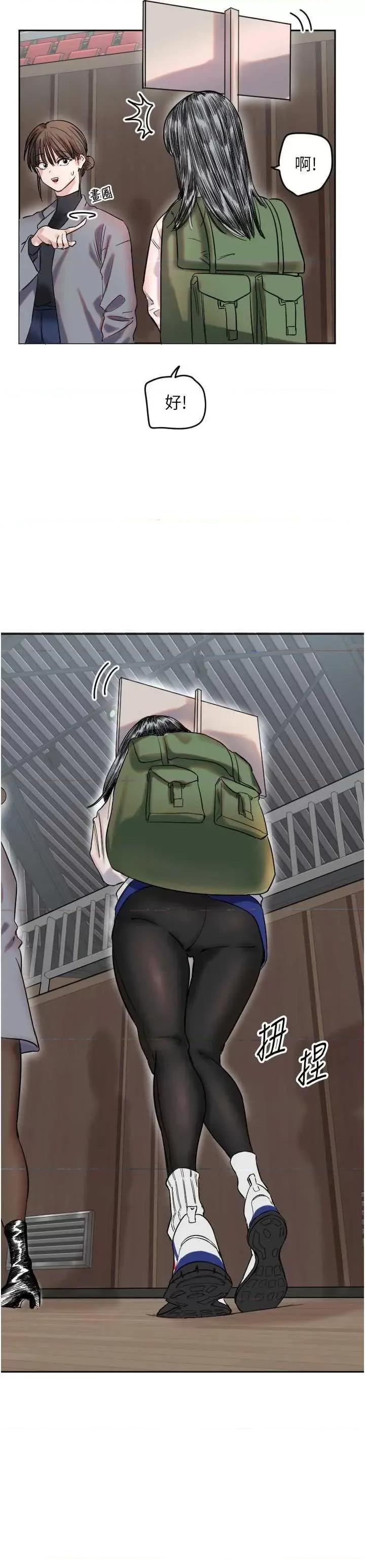 守护天使 守护天使 第62页