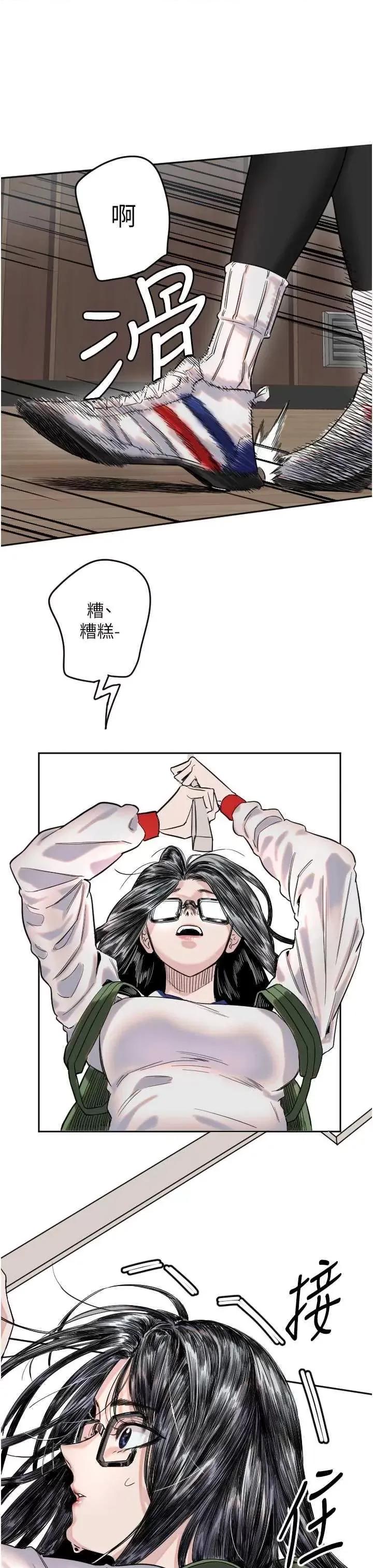 守护天使 守护天使 第63页