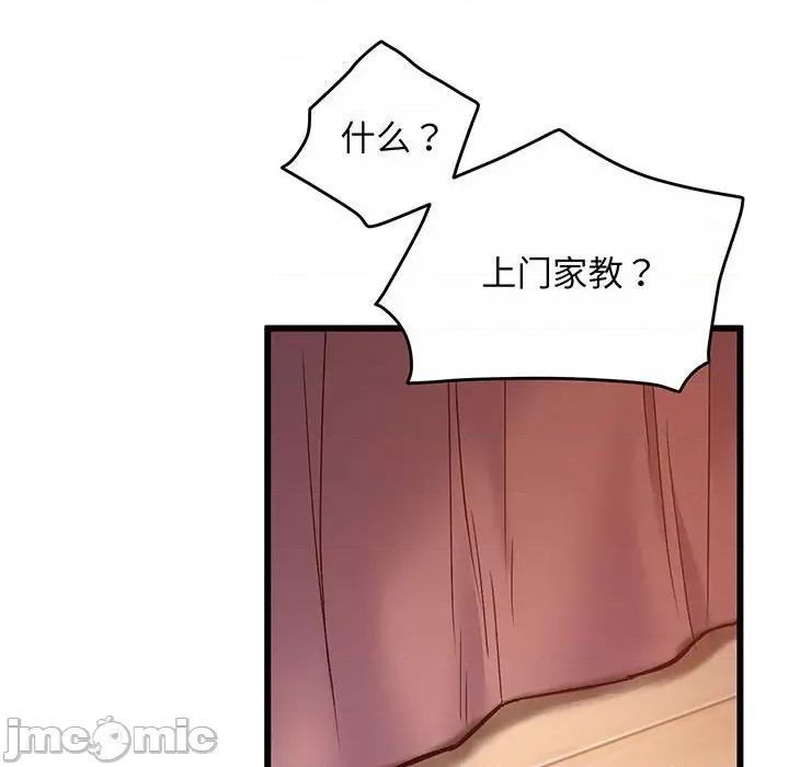 超人气美术家教 超人气美术家教/上门男家教 第65页