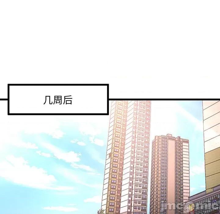 超人气美术家教 超人气美术家教/上门男家教 第90页