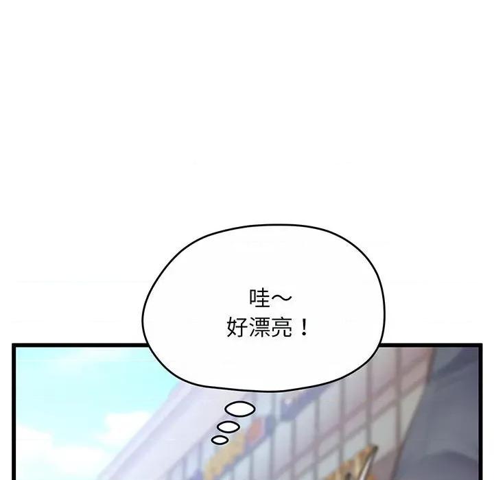 超人气美术家教 超人气美术家教/上门男家教 第96页