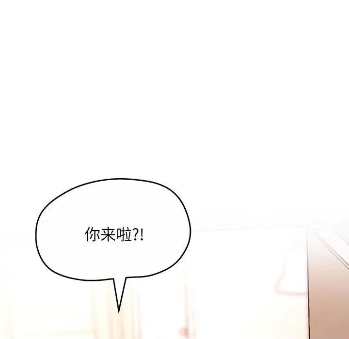 超人气美术家教 超人气美术家教/上门男家教 第104页