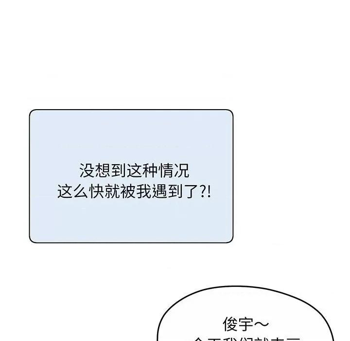 超人气美术家教 超人气美术家教/上门男家教 第136页