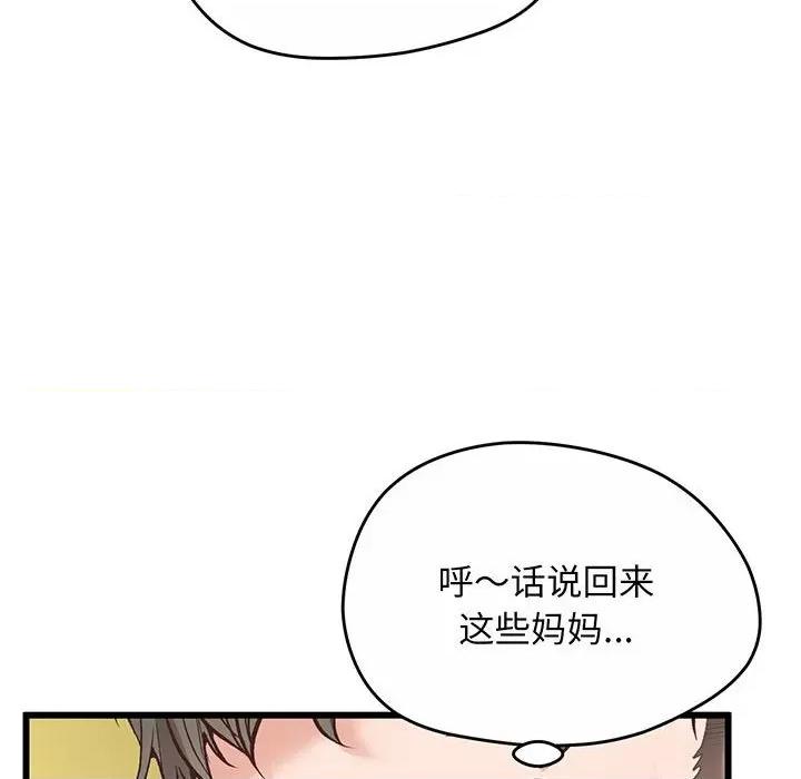 超人气美术家教 超人气美术家教/上门男家教 第141页