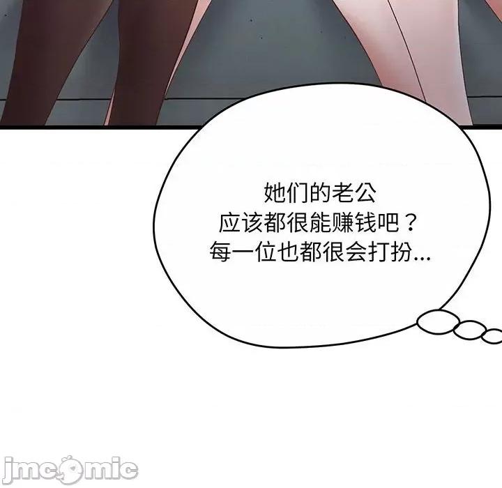 超人气美术家教 超人气美术家教/上门男家教 第145页