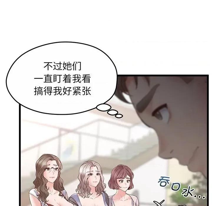 超人气美术家教 超人气美术家教/上门男家教 第146页
