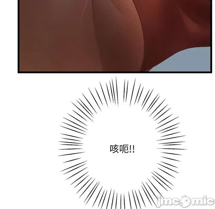 超人气美术家教 超人气美术家教/上门男家教 第155页
