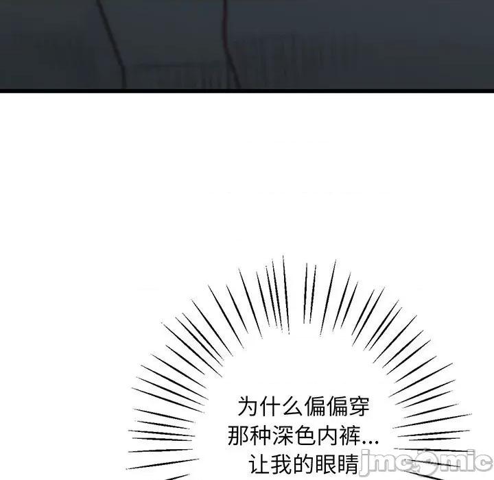 超人气美术家教 超人气美术家教/上门男家教 第160页