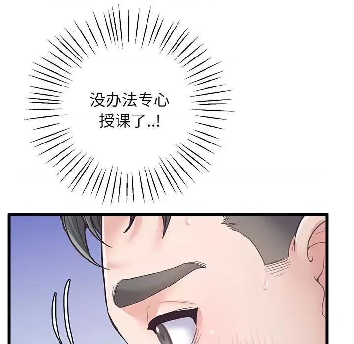 超人气美术家教 超人气美术家教/上门男家教 第164页