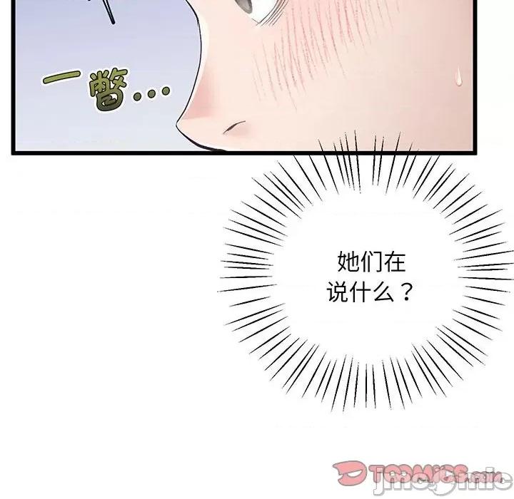 超人气美术家教 超人气美术家教/上门男家教 第165页
