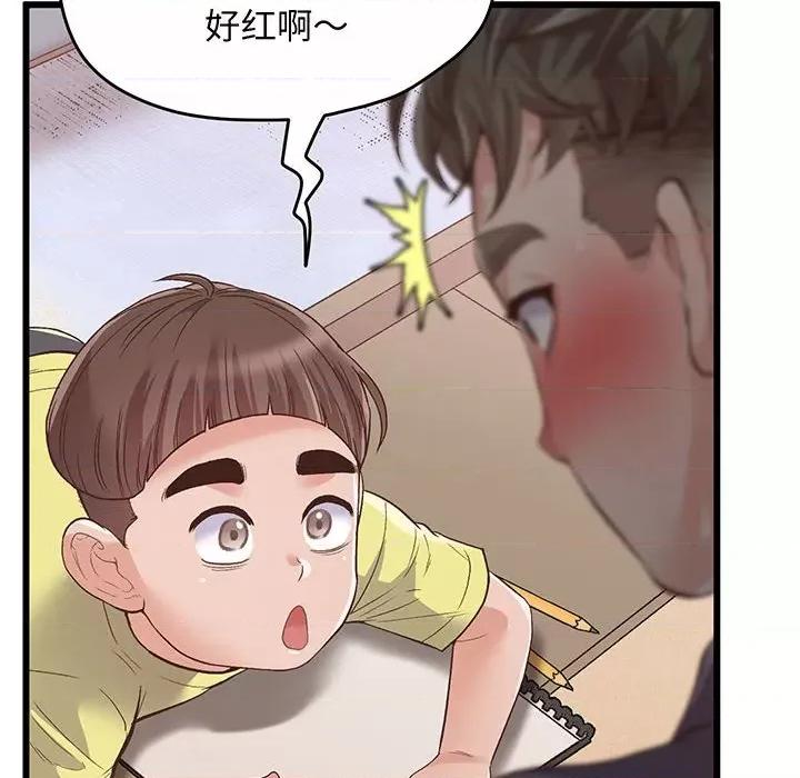 超人气美术家教 超人气美术家教/上门男家教 第177页