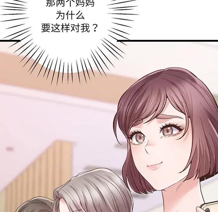 超人气美术家教 超人气美术家教/上门男家教 第179页
