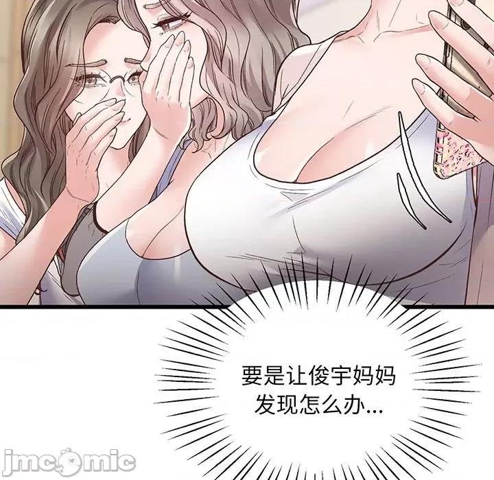 超人气美术家教 超人气美术家教/上门男家教 第180页