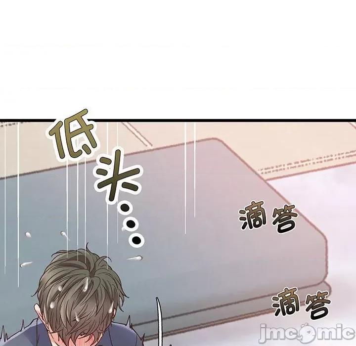 超人气美术家教 超人气美术家教/上门男家教 第200页