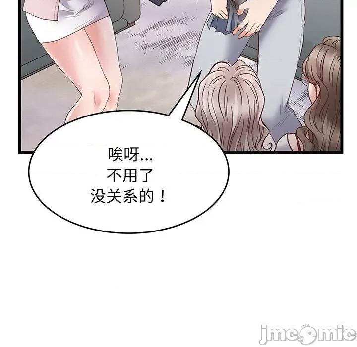 超人气美术家教 超人气美术家教/上门男家教 第220页
