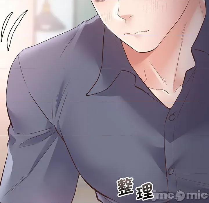 超人气美术家教 超人气美术家教/上门男家教 第230页