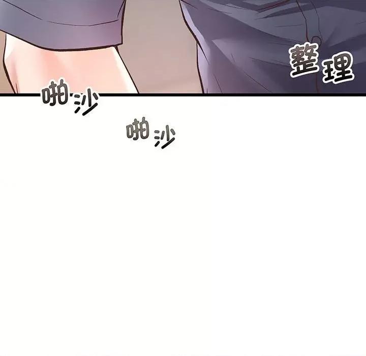 超人气美术家教 超人气美术家教/上门男家教 第231页