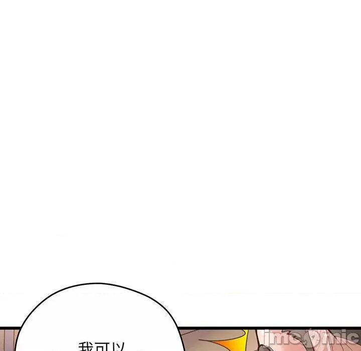 超人气美术家教 上门男家教-第 2 话 第5页