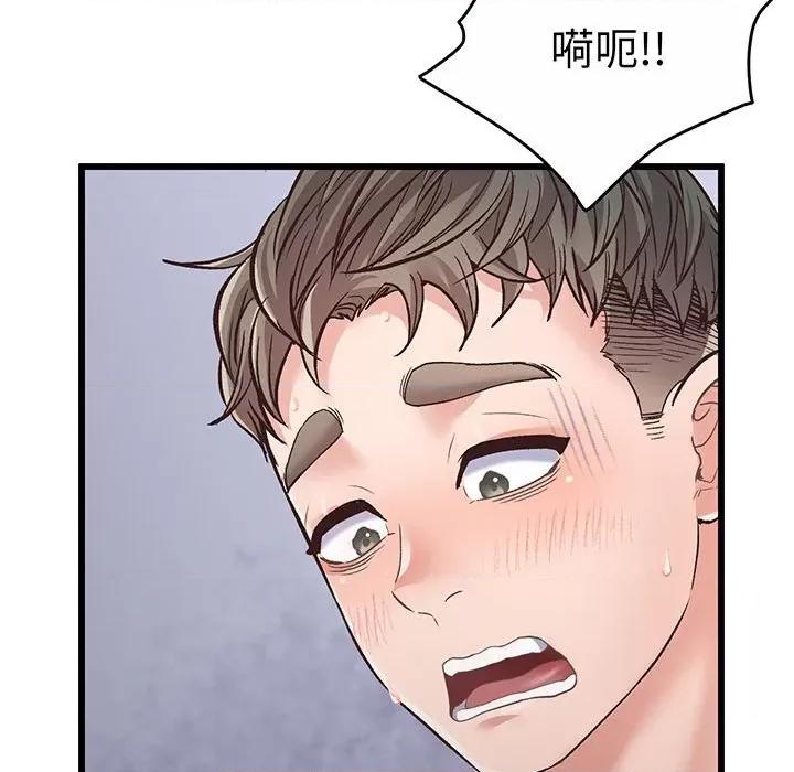 超人气美术家教 上门男家教-第 2 话 第16页