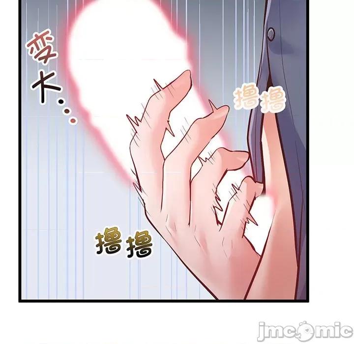 超人气美术家教 上门男家教-第 2 话 第25页