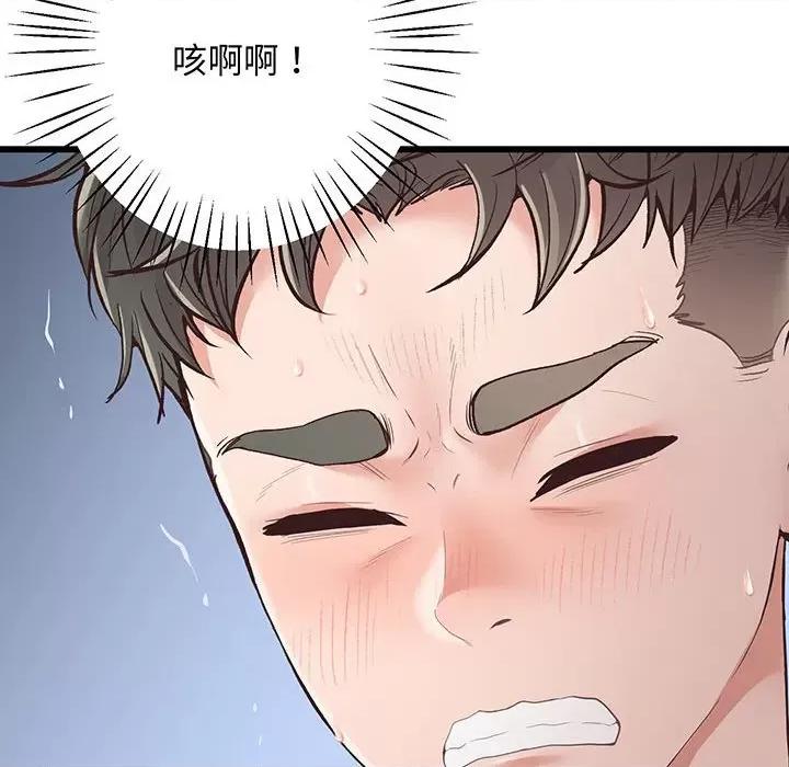 超人气美术家教 上门男家教-第 2 话 第27页