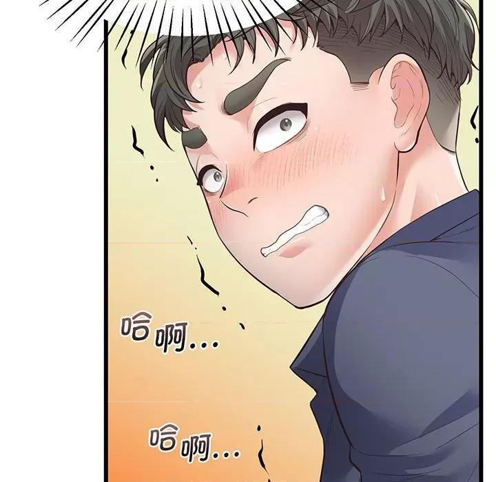 超人气美术家教 上门男家教-第 2 话 第41页