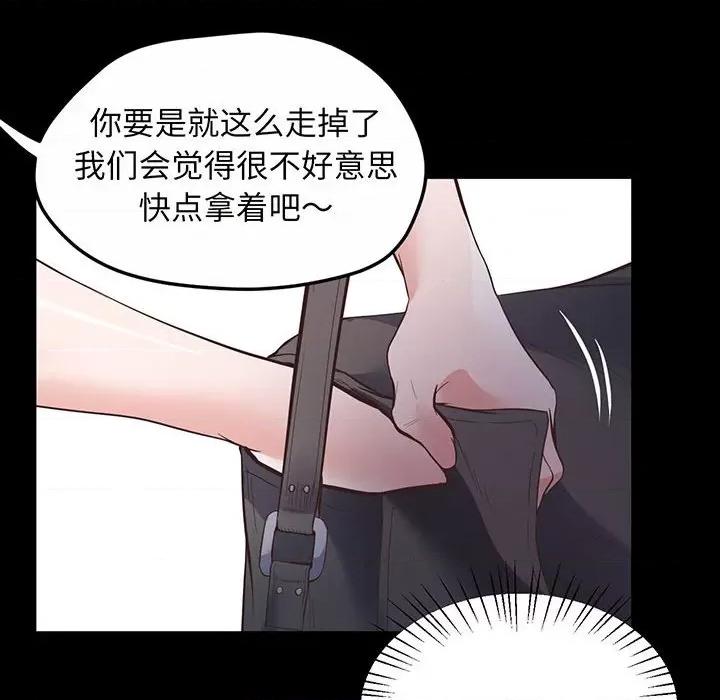 超人气美术家教 上门男家教-第 2 话 第69页