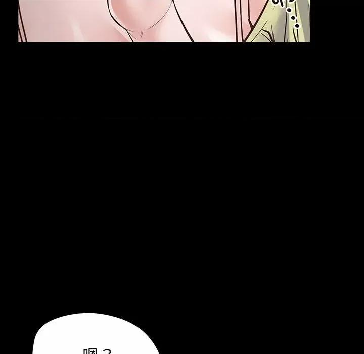 超人气美术家教 上门男家教-第 2 话 第119页