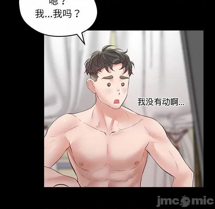 超人气美术家教 上门男家教-第 2 话 第120页