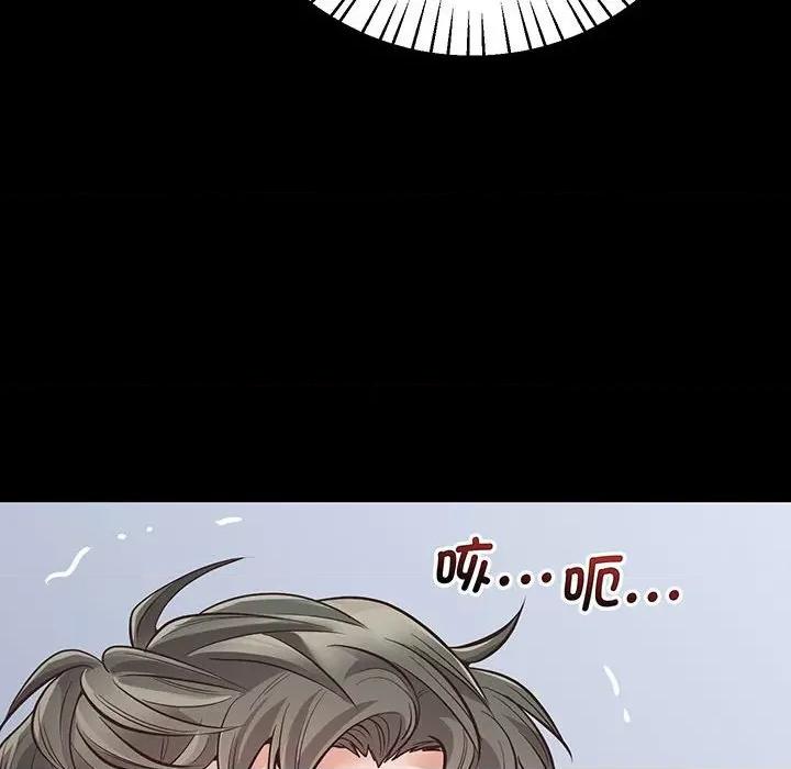 超人气美术家教 上门男家教-第 2 话 第147页