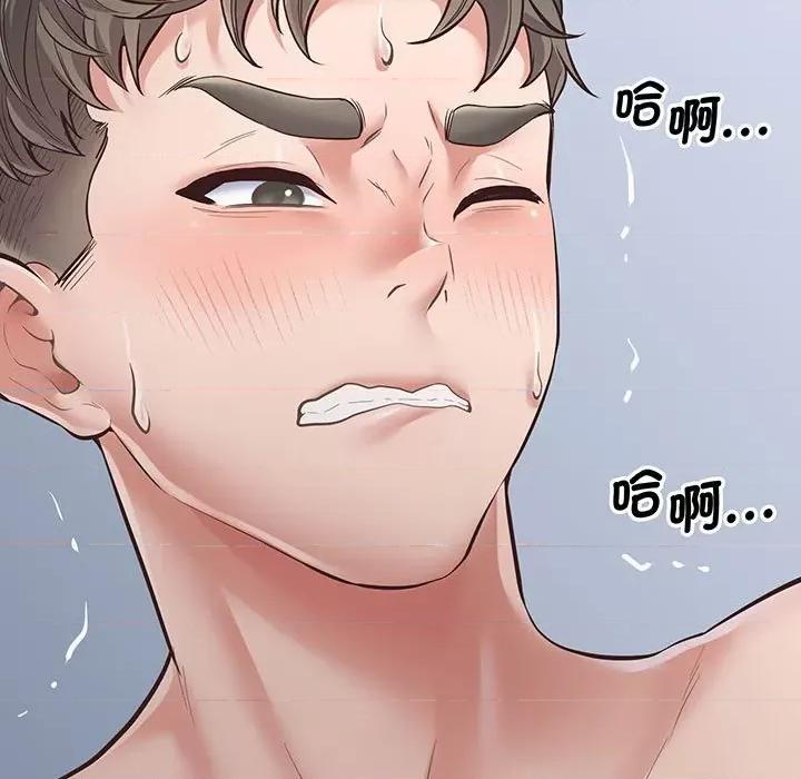 超人气美术家教 上门男家教-第 2 话 第148页