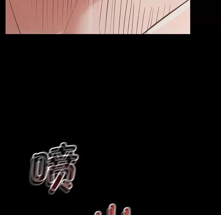 超人气美术家教 上门男家教-第 2 话 第156页