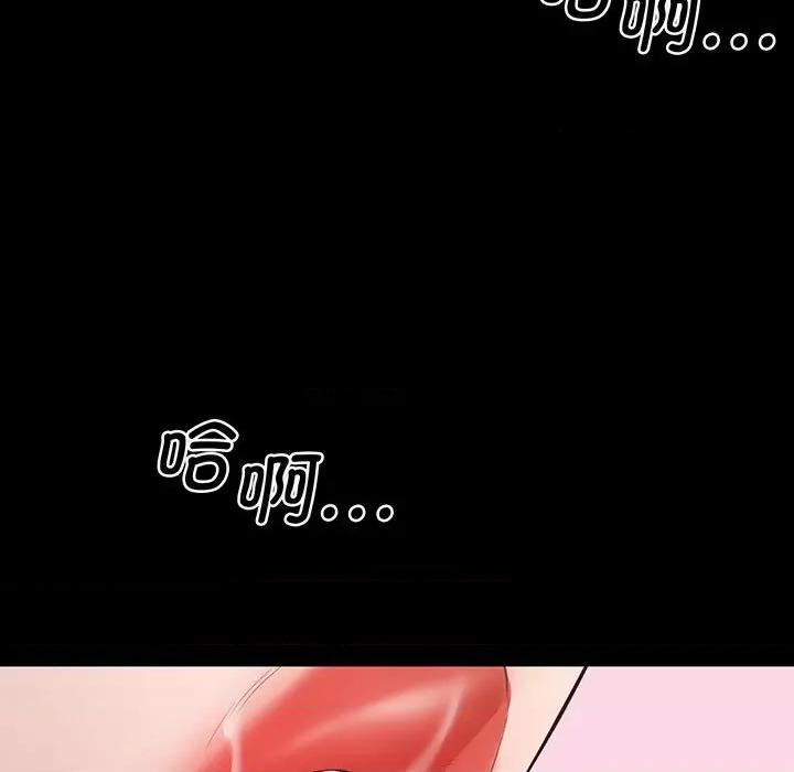 超人气美术家教 上门男家教-第 2 话 第162页