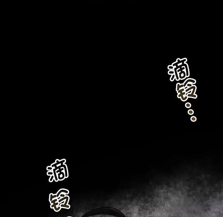 超人气美术家教 上门男家教-第 2 话 第168页
