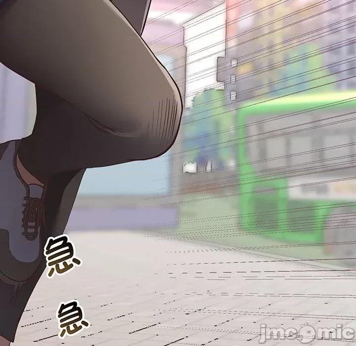 超人气美术家教 上门男家教-第 2 话 第180页