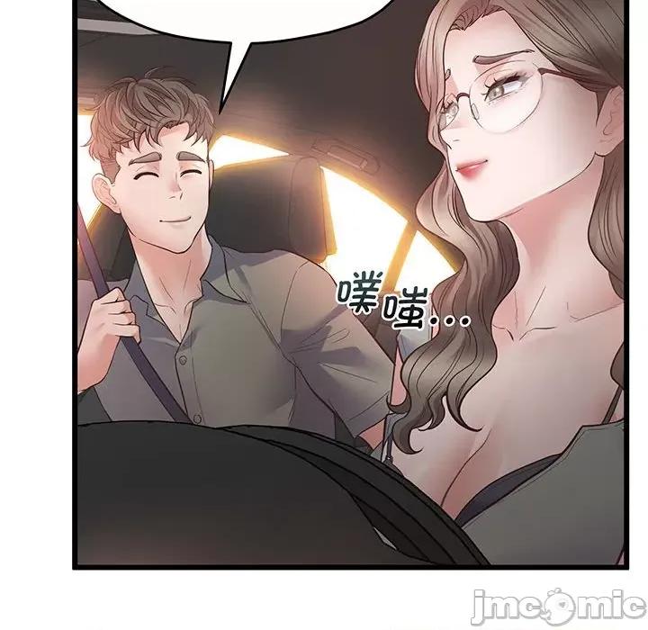 超人气美术家教 上门男家教-第 2 话 第190页