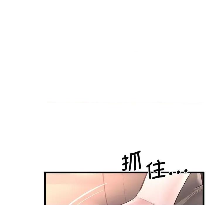 超人气美术家教 上门男家教-第 2 话 第196页