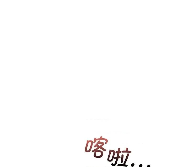 超人气美术家教 上门男家教-第 3 话 第7页