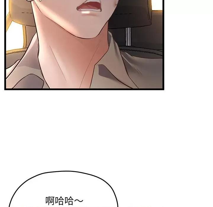 超人气美术家教 上门男家教-第 3 话 第27页