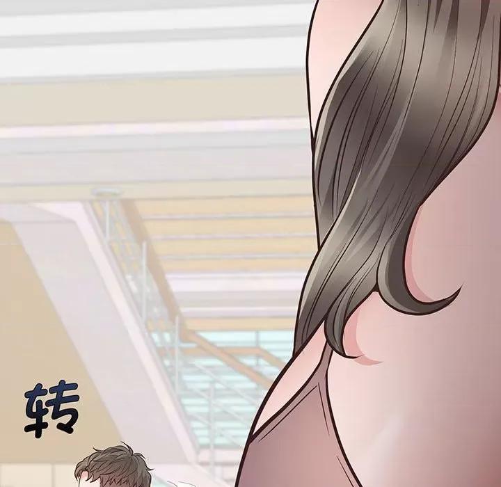超人气美术家教 上门男家教-第 3 话 第84页