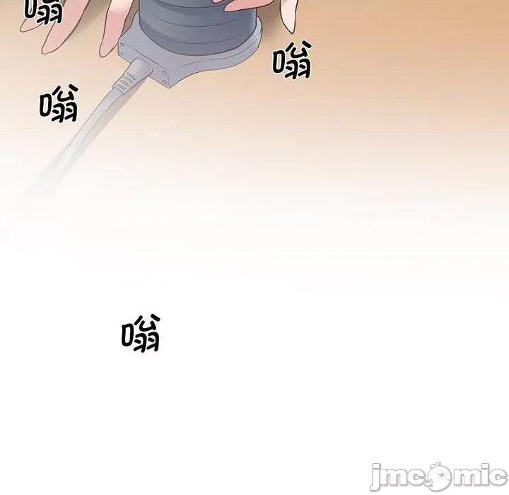 超人气美术家教 上门男家教-第 3 话 第90页
