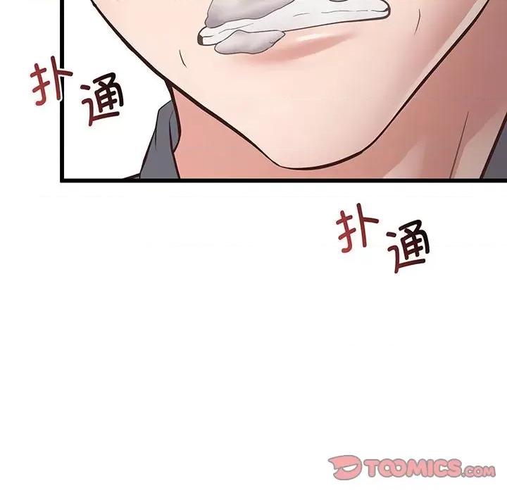 超人气美术家教 上门男家教-第 3 话 第112页