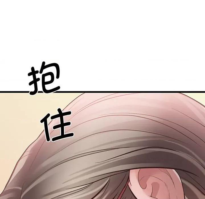 超人气美术家教 上门男家教-第 3 话 第122页