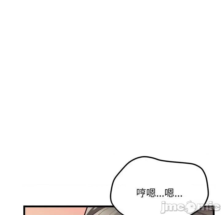 超人气美术家教 上门男家教-第 3 话 第125页