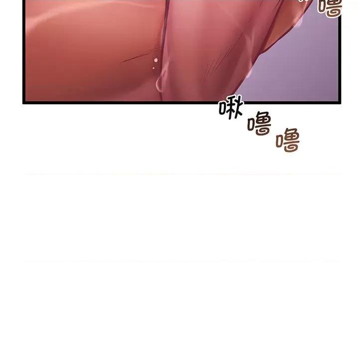 超人气美术家教 上门男家教-第 3 话 第128页